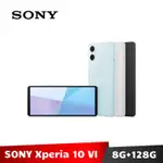 SONY XPERIA 10 VI 6.1吋 智慧型手機 8G/128G (柔霧黑/粉霧藍/雲霧白) 【加碼送８好禮】