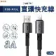 Mcdodo 麥多多 稜鏡系列 USB-A to Lightning 3A 鋁合金快充充電編織傳輸線-1.8M 黑