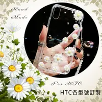 在飛比找蝦皮購物優惠-HTC Desire19+ U19e U12+ life D