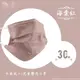 【丰荷 荷康】平面醫療口罩 玩轉色彩 30人/盒-海棠紅(成人/兒童)