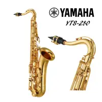 在飛比找momo購物網優惠-【Yamaha 山葉音樂音樂】YTS-280 學生級 次中音