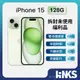 【Apple】 福利品 iPhone 15 128G 綠色 膠膜拆封 未聯網開通使用 100%全新品
