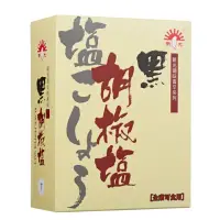 在飛比找momo購物網優惠-【新光洋菜】盒裝-黑胡椒鹽600g(適用各式料理調味)