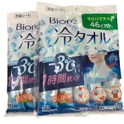 Body Cleansing Wipes Antiperspirant Sweat Summer Biore Cooling Sheets Set of 2