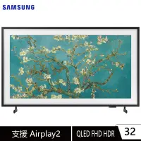 在飛比找蝦皮商城優惠-Samsung 三星 QA32LS03CBWXZW 電視 3