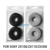 在飛比找蝦皮購物優惠-【台灣現貨】適用於SONY MDR-ZX310 ZX100 