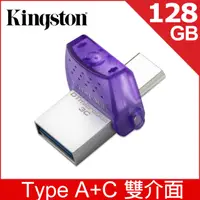 在飛比找PChome24h購物優惠-金士頓 Kingston DataTraveler micr