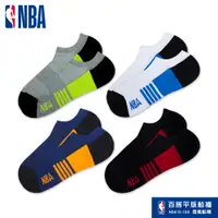在飛比找蝦皮商城優惠-NBA襪子 平版襪 船襪 休閒網眼緹花船襪 NBA運動配件館