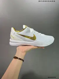 在飛比找Yahoo!奇摩拍賣優惠-耐克Nike Zoom Kobe VIII ”System 