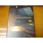 【藝術設計KC1】近全新《URBAN RESTAURANTS IN CHINA》ISBN:9812451242│免運費