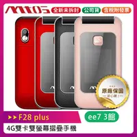 在飛比找蝦皮購物優惠-mtos F28 plus  /  F28+ 4G雙卡雙螢幕