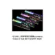 【子震科技】芝奇G.SKILL幻光戟8G*4四通DDR4-3000CL16黑銀(F4-3000C16Q-32GTZR)