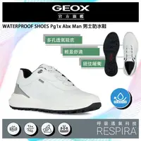 在飛比找momo購物網優惠-【GEOX】Pg1x Abx Man 男士防水運動鞋 白(R