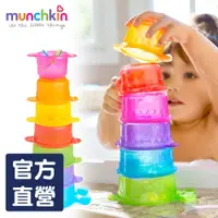 在飛比找蝦皮商城優惠-美國滿趣健munchkin－毛毛蟲疊疊樂洗澡玩具