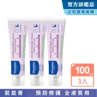 在飛比找momo購物網優惠-【Mustela 慕之恬廊】衛蓓欣VBC全效護膚膏100ml