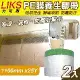 【LIKS】1100mm*25Y台製PE膜養生膠帶2入(遮蔽膠帶 防塵膠帶 防水膠帶 防塵膜 遮蔽膜/CT-110)