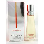 ♦️ROCHAS♦️LUMIERE 橙靚 花之水2代 女性香水 愛分享分裝專區 1ML 3ML 好評價限量熱銷中👉👉