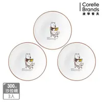 在飛比找金石堂優惠-【康寧餐具 CORELLE】小熊維尼 復刻系列3件式沙拉碗組