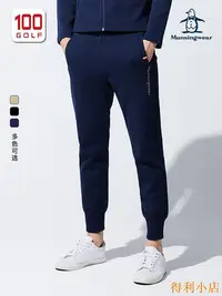 在飛比找Yahoo!奇摩拍賣優惠-得利小店MUNSINGWEAR/萬星威高爾夫服裝男士運動褲秋