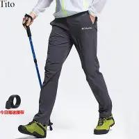 在飛比找Yahoo!奇摩拍賣優惠-夏季哥倫比亞登山褲男女款透氣戶外徒步衝鋒褲休閒運動大尺碼速乾