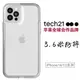 tech21 適用蘋果14手機殼iphone14promax手機套新款14pro透明磁吸防摔14plus鏡頭全包13promax高級感官網官方