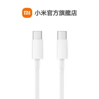 在飛比找蝦皮商城優惠-小米 USB type-c to type-c 傳輸線 15