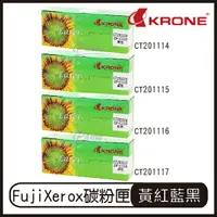 在飛比找樂天市場購物網優惠-KRONE Fuji Xerox CT201114 CT20