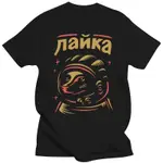 2024 LAIKA T SPACE DOG SOVIET USSR LAIKA 寬鬆棉質 T 恤超大號男裝