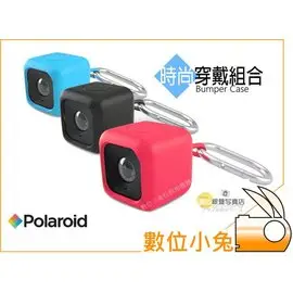 數位小兔【Polaroid 寶麗萊 Bumper Case 時尚穿戴組合】CUBE 攝影機 極限運動 行車紀錄器 腳踏車