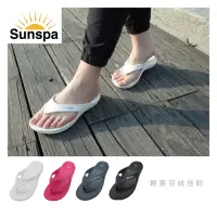 在飛比找momo購物網優惠-【SUN SPA】台灣製 EVA輕量 防滑夾腳拖鞋(Y拖人字