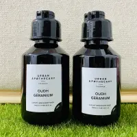 在飛比找蝦皮購物優惠-🇬🇧Urban Apothecary London 英國倫敦