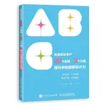 *MINI*平面設計書籍簡單搞定客戶30個案例3個方案提升你的版面設計