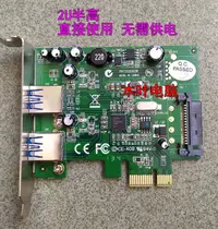在飛比找露天拍賣優惠-2U 半高臺灣SIIG PCIE USB3.0卡