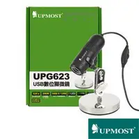 在飛比找Yahoo!奇摩拍賣優惠-二手自售 UPG623 USB數位顯微鏡 UPMOST UP