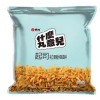 在飛比找PChome24h購物優惠-什麼丸意兒起司拉麵條餅35g*3包入