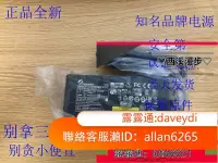 在飛比找露天拍賣優惠-【可開發票】DA-50F19 明基EW2740L電源適配器 