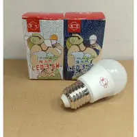 在飛比找蝦皮購物優惠-旭光新款3.5w LED燈泡 原3w加亮版 小夜燈 檯燈