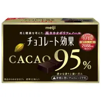 在飛比找蝦皮商城優惠-明治巧克力CACAO95%黑巧克力（盒裝）