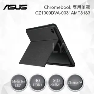 ASUS 華碩 Chromebook Detachable CZ1000DVA 商用筆電 CZ1000DVA-0031AMT8183