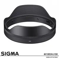 在飛比找蝦皮購物優惠-SIGMA LH706-02 / 706-02 鏡頭遮光罩 