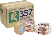 Rinlay Tape Cloth Tape for Easy Packing, 30 Rolls, 2.0 inches (50 mm) x 98.5 ft (25 m) Rolls, 357-50mm_30