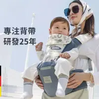 在飛比找蝦皮購物優惠-🛒免運 嬰兒護頸腰凳背巾 帶防曬頭帽 嬰兒背巾 背帶 兒童背