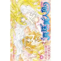 在飛比找momo購物網優惠-【MyBook】真珠美人魚 愛藏版 6(電子漫畫)