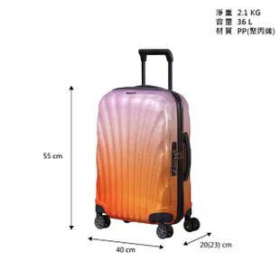 【Samsonite 新秀麗】20吋 C-LITE 強韌輕盈Curv可擴充頂級登機箱/行李箱(多色可選)