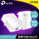 TP-LINK TL-PA7017 KIT AV1000 電力線網路橋接器 雙包組(Kit)