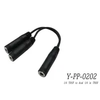 在飛比找松果購物優惠-Stander Y-PP-0202 6.3mm 立體聲母頭轉