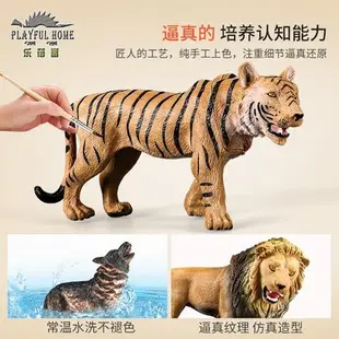 現貨動物園仿真老虎玩具套裝兒童野生動物家禽昆蟲模型寶寶過家家禮物可開發票