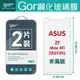 GOR 9H 華碩 ASUS ZenFone Max M1 ZB555KL 玻璃 鋼化 保護貼 全透明 2片裝【全館滿299免運費】