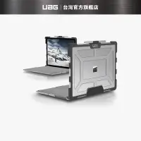 在飛比找蝦皮商城優惠-【UAG】Surface Laptop 1/2/3/4 13