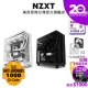 【NZXT 恩傑】H6 Flow ATX 玻璃側透電腦機殼(內建靜音扇x3)